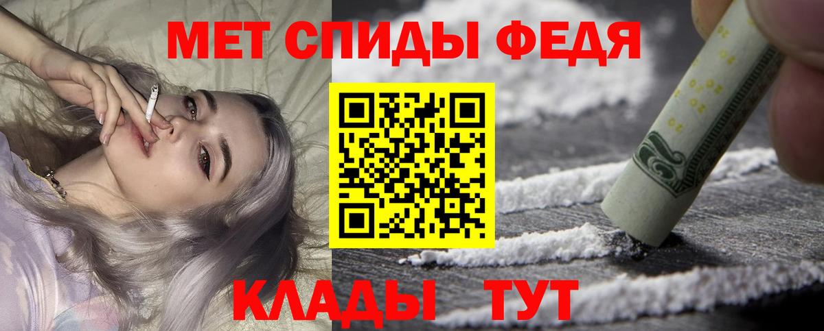Амфетамин  АМФ 98%  Вход с VPN  Ейск  АМФ 