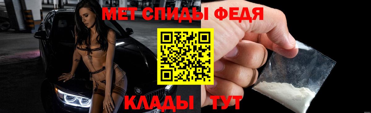 АМФ 98% Ейск