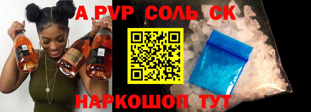 МЕТ  Каннабис  MDMA  Ейск  Вход с VPN  Меф кристаллы  ГАШ 