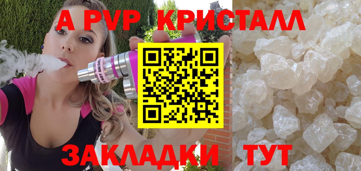 A PVP СК КРИС Ейск