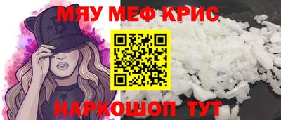прущая мука Краснодар