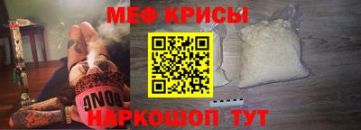 эйфоретик Трёхгорный