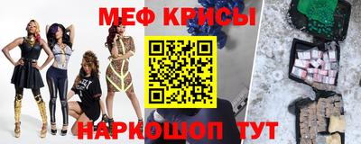 ALPHA PVP Краснознаменск