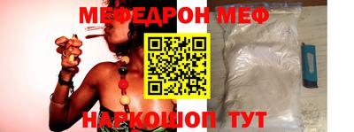 прущая мука Краснодар