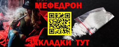 прущая мука Краснодар