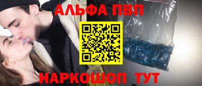 марки nbome Краснокаменск