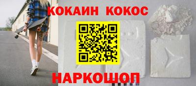 марки nbome Краснокаменск