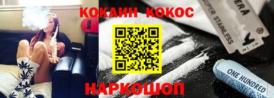 марки nbome Краснокаменск