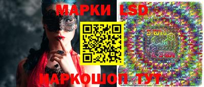 марки nbome Краснокаменск