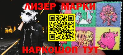 марки nbome Краснокаменск