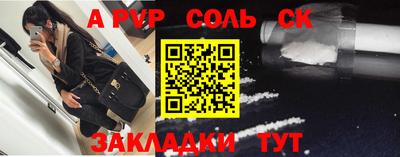 марки nbome Краснокаменск