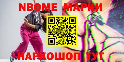 ALPHA PVP Краснознаменск