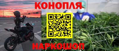 марки nbome Краснокаменск