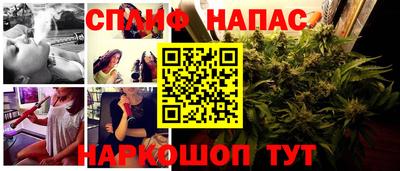 ALPHA PVP Краснознаменск