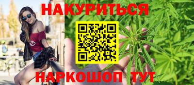 эйфоретик Трёхгорный