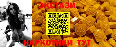 марки nbome Краснокаменск