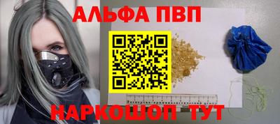 марки nbome Краснокаменск