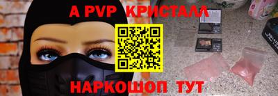 jwh Троицк
