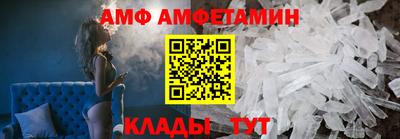 ALPHA PVP Краснознаменск