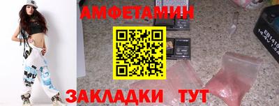 ALPHA PVP Краснознаменск