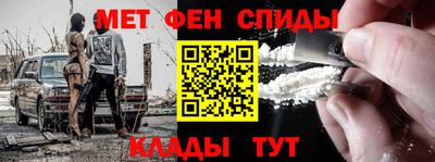 марки nbome Краснокаменск