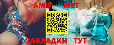 ALPHA PVP Краснознаменск