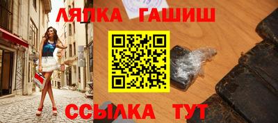 ALPHA PVP Краснознаменск
