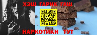 марки nbome Краснокаменск