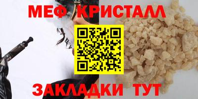 марки nbome Краснокаменск