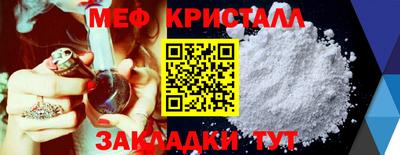 марки nbome Краснокаменск