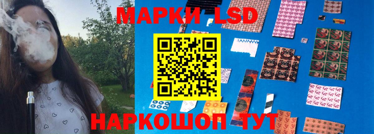 Ейск  LSD-25 экстази кислота  Вход с VPN  ЛСД экстази кислота 