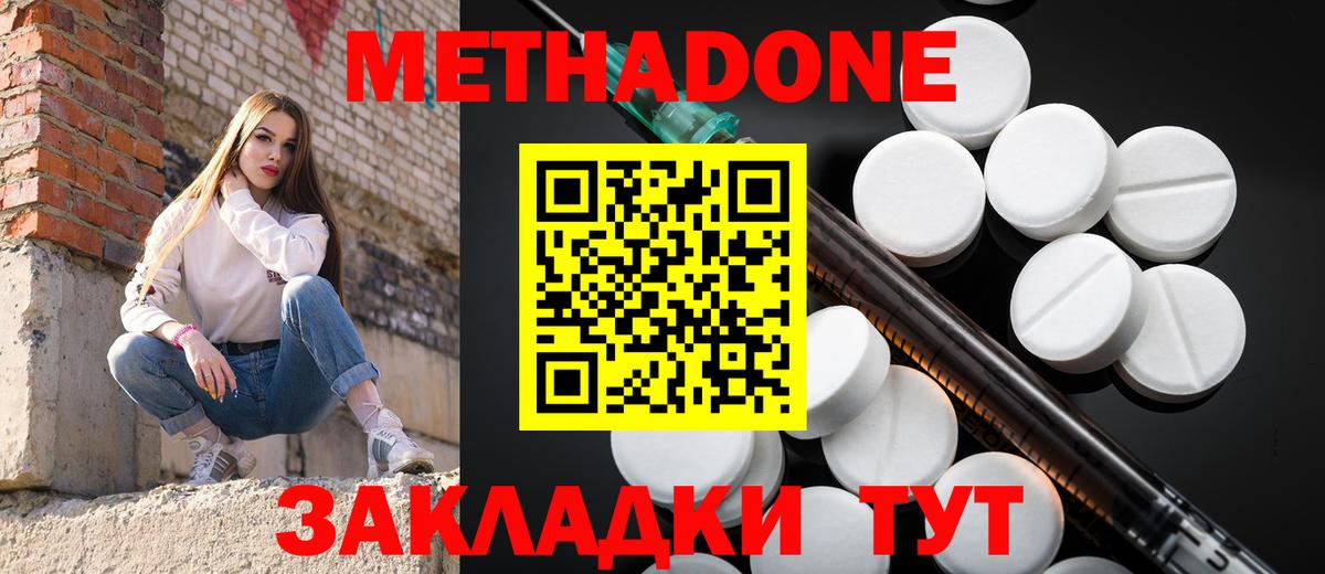 ГАШИШ Ейск