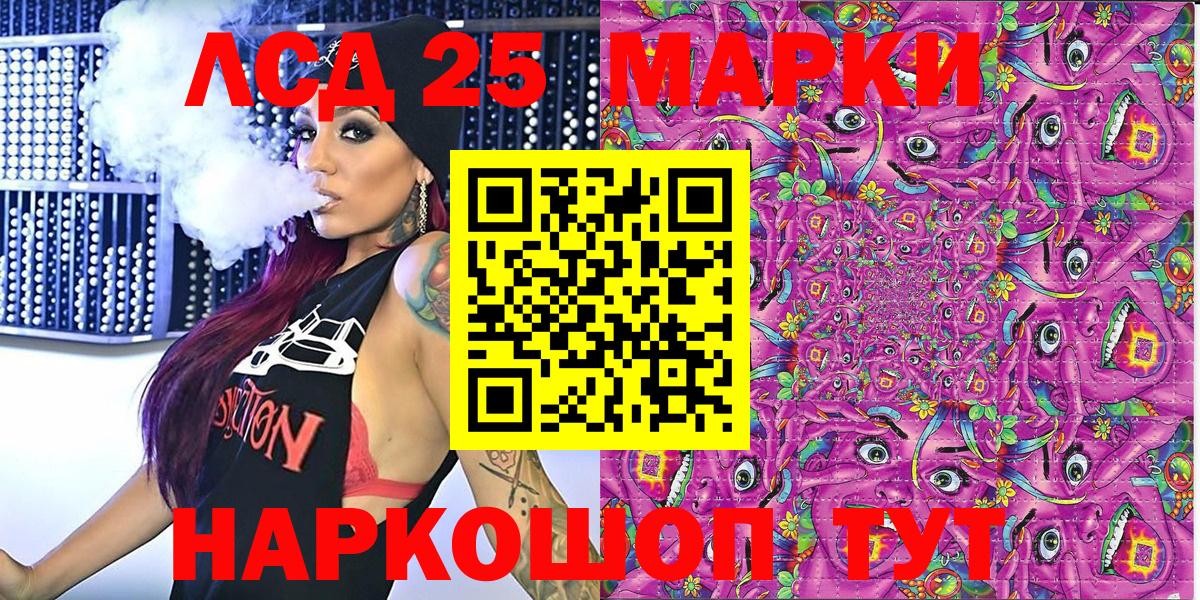 Марки N-bome 1,5мг  Вход с VPN  Ейск  Марки N-bome 1,5мг 