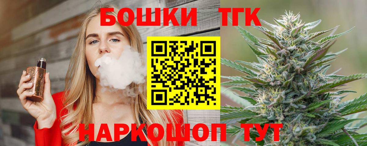 МАРИХУАНА MAZAR  Вход с VPN  Канабис тримм  Ейск  Каннабис VHQ 